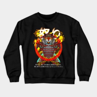 Tora No Ikari Crewneck Sweatshirt